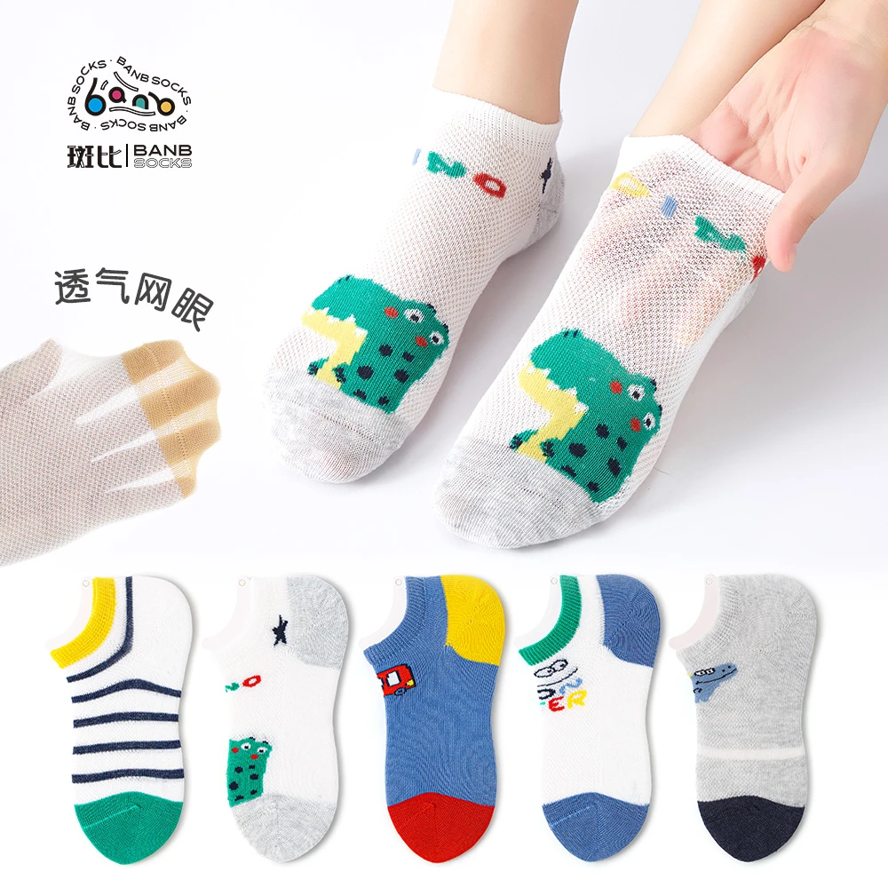 Bb/斑比男童船袜儿童袜短袜夏季薄款网眼透气吸湿排汗浅口袜学生