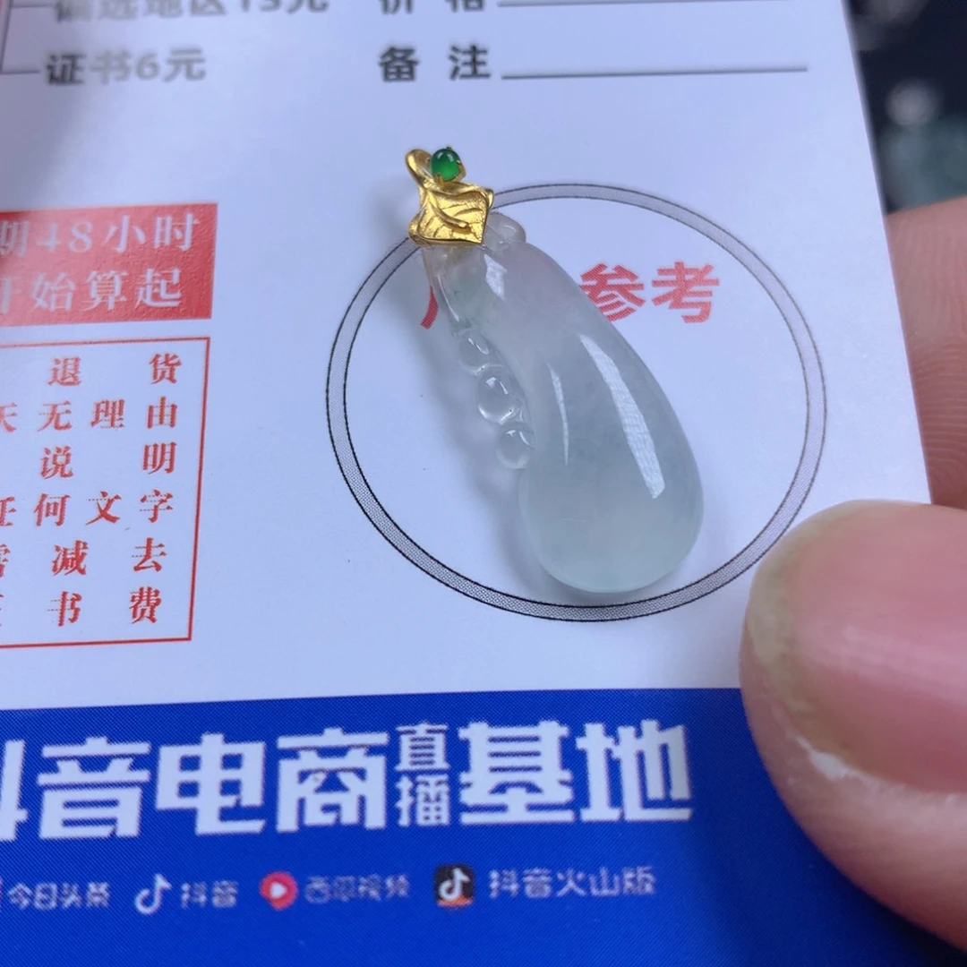 【闪购商品】翡翠颈饰18K金镶嵌翡翠