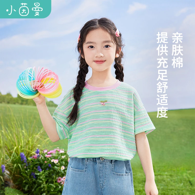 【T恤长袖】小茵曼女童条纹T恤洋气2025夏季新款宽松百搭透气短袖