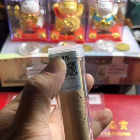 一号闪购退市97梅保真评级