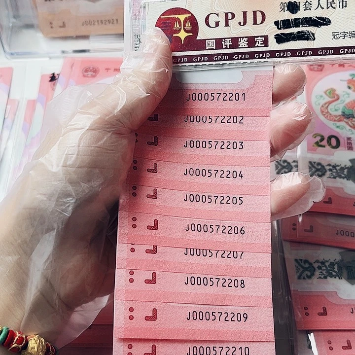 塑料蛇钞标十000572201小司令无4