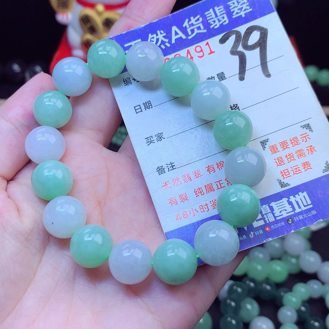 毛衣链未镶嵌翡翠13➕