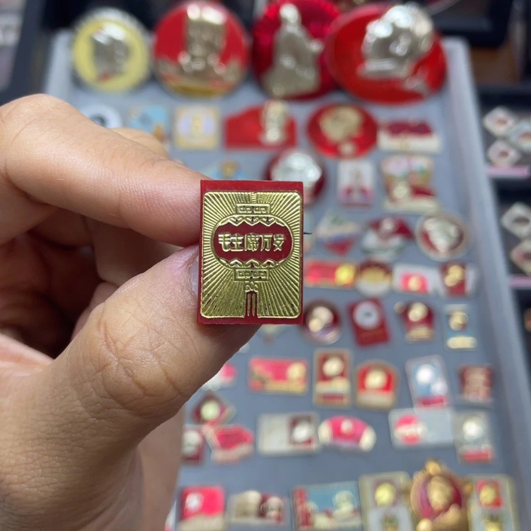 铝红色收藏佳品小章