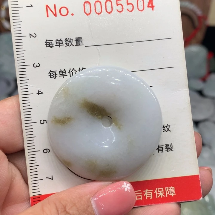 翡翠未镶嵌颈饰11