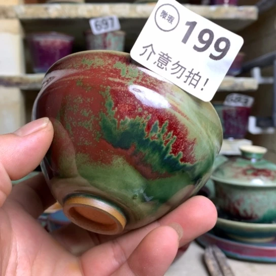 钧瓷的制作方法和工艺