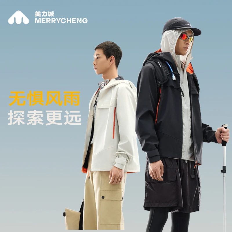 美力城冲锋衣男女2025年新款春夏防风情侣防水登山服连帽夹克外套