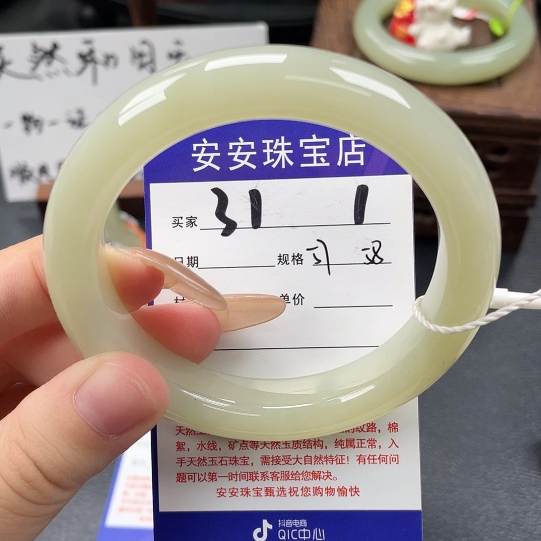 和田玉未镶嵌手镯