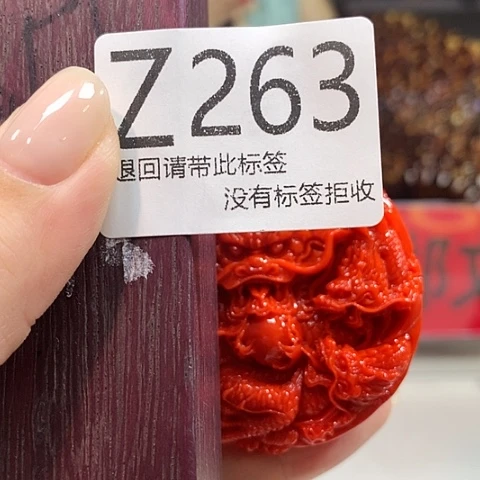 自***香大叶紫檀（黑酸枝木类）263