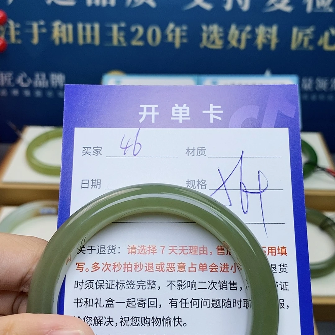 和田玉未镶嵌手镯cs