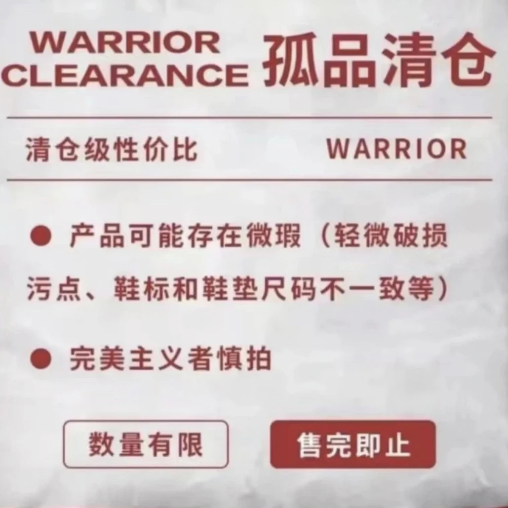 801-900按照主播报鞋盒编码下单（偶有微瑕，介意勿拍）