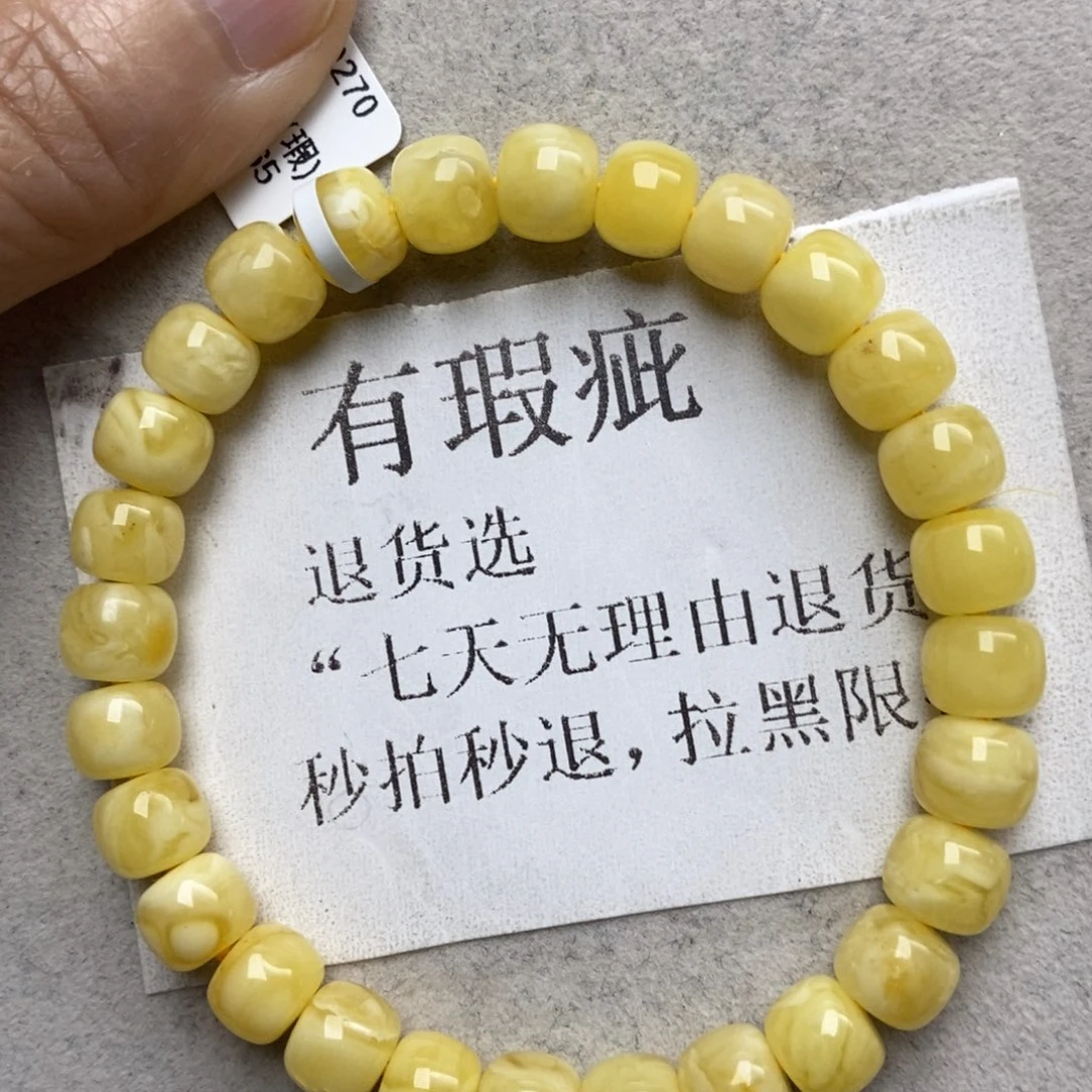 蜜蜡未镶嵌珠宝奇石279