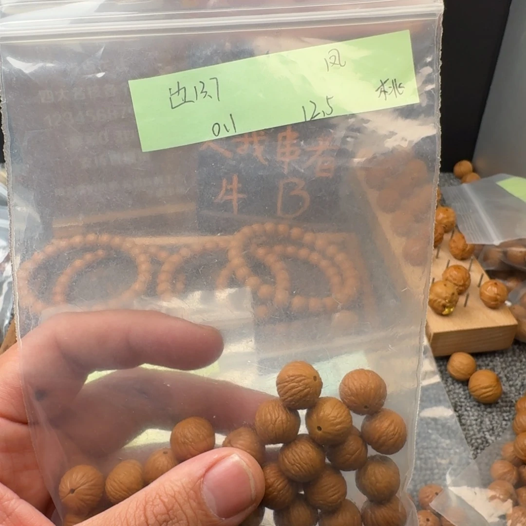 文玩核桃吊坠无凤羽