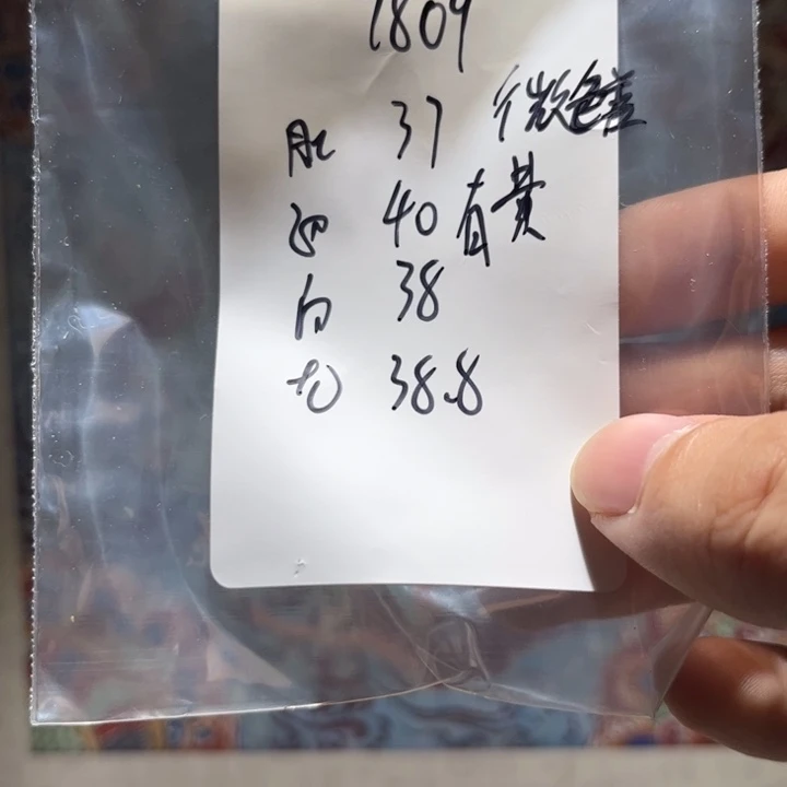 L***m文玩核桃吊坠核桃7809