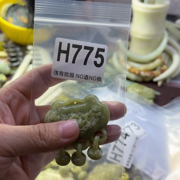 蛇纹石玉发饰合金静****舒