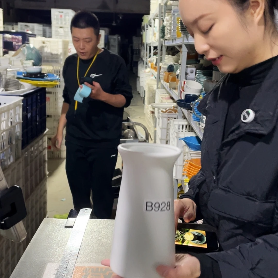 瓷片928                1个