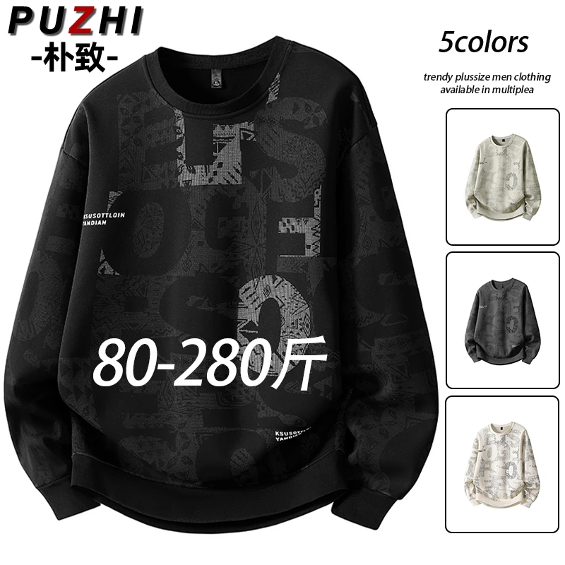满印卫衣男2025新款春秋宽松休闲上衣加肥加大码胖子男装长袖t恤
