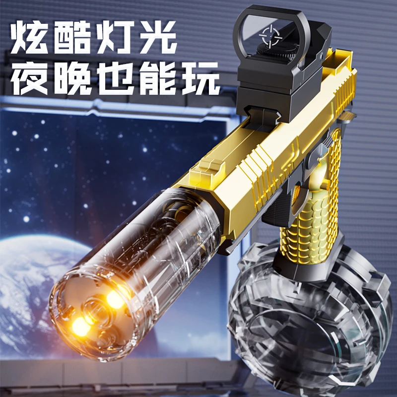 火光水枪冰鼠战斗大师电动连发喷水玩具高压强力2025新款水枪