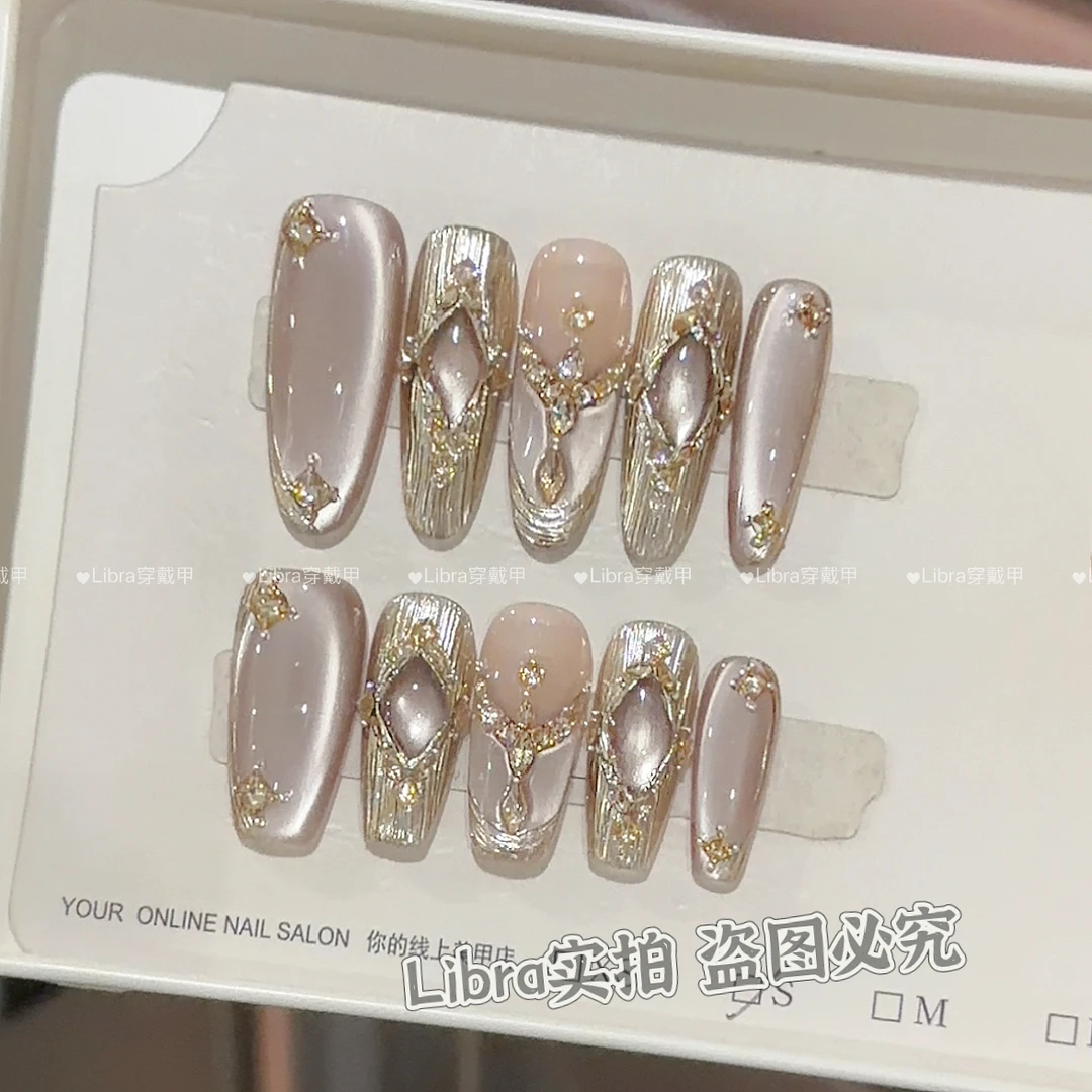 【金缕丝韵】轻奢复古宝石原创设计师款水光猫眼美甲纯手工穿戴甲