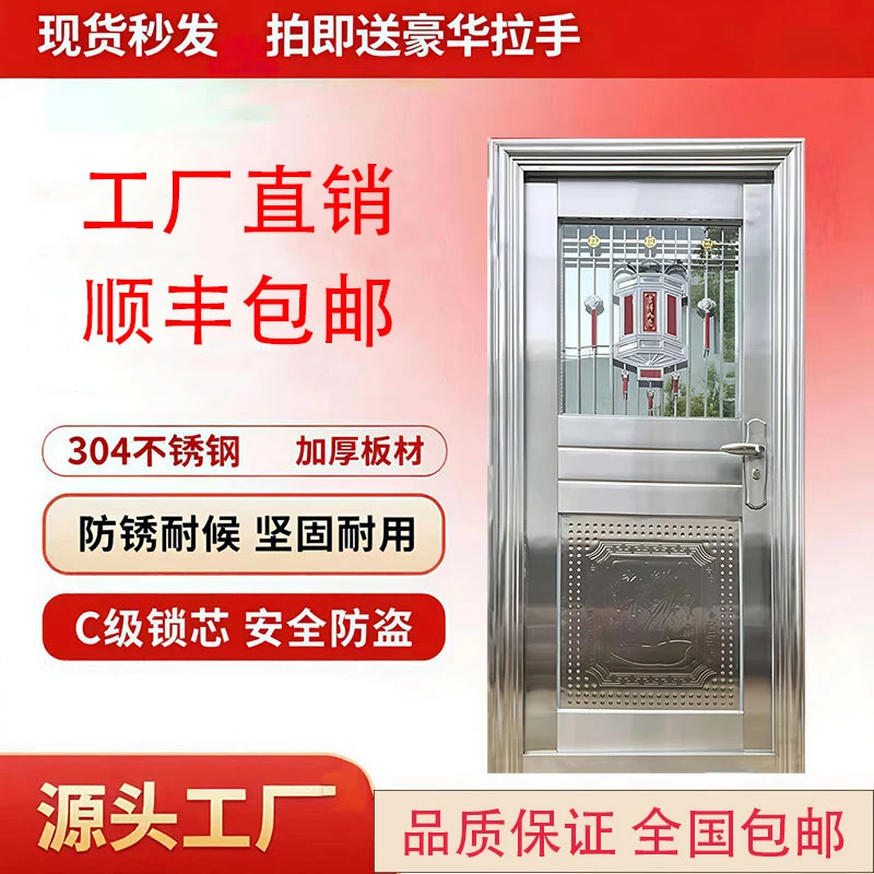 不锈钢门阳台门不锈钢门厂家
