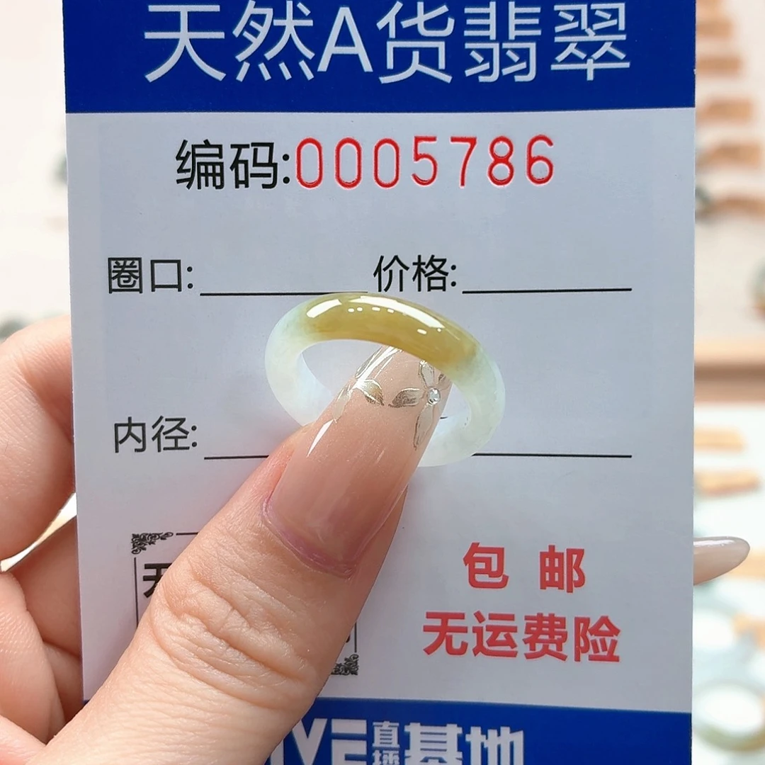 翡翠戒指未镶嵌天然缅甸翡翠A货圈口13