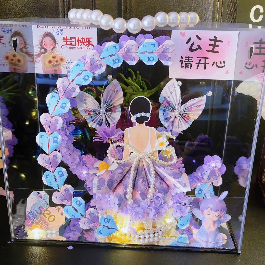 有钱花定制成品专拍