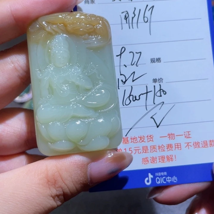 颈饰未镶嵌和田玉用****4