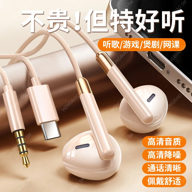 【爆款特价中】入耳式有线耳机圆孔适用vivo华为荣耀oppo小米新款