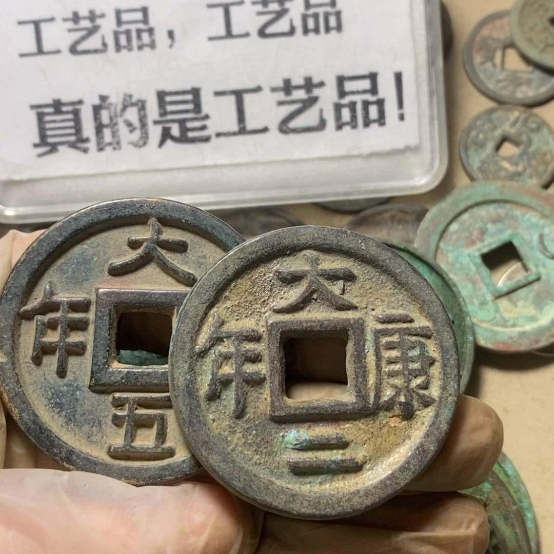 铜一*现代工艺品学习币