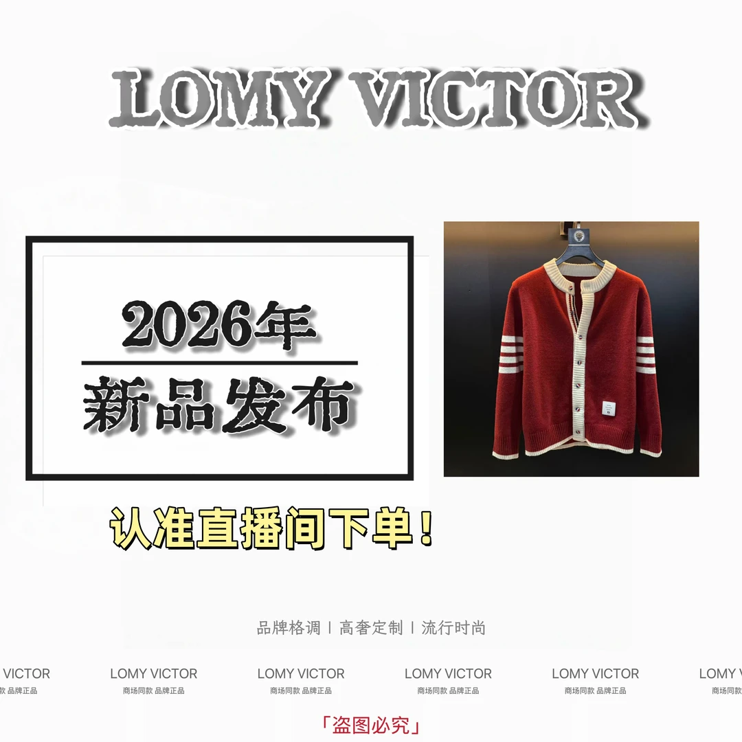 设计师2026新年红潮奢休闲时尚针织毛衣男女同款NZM273