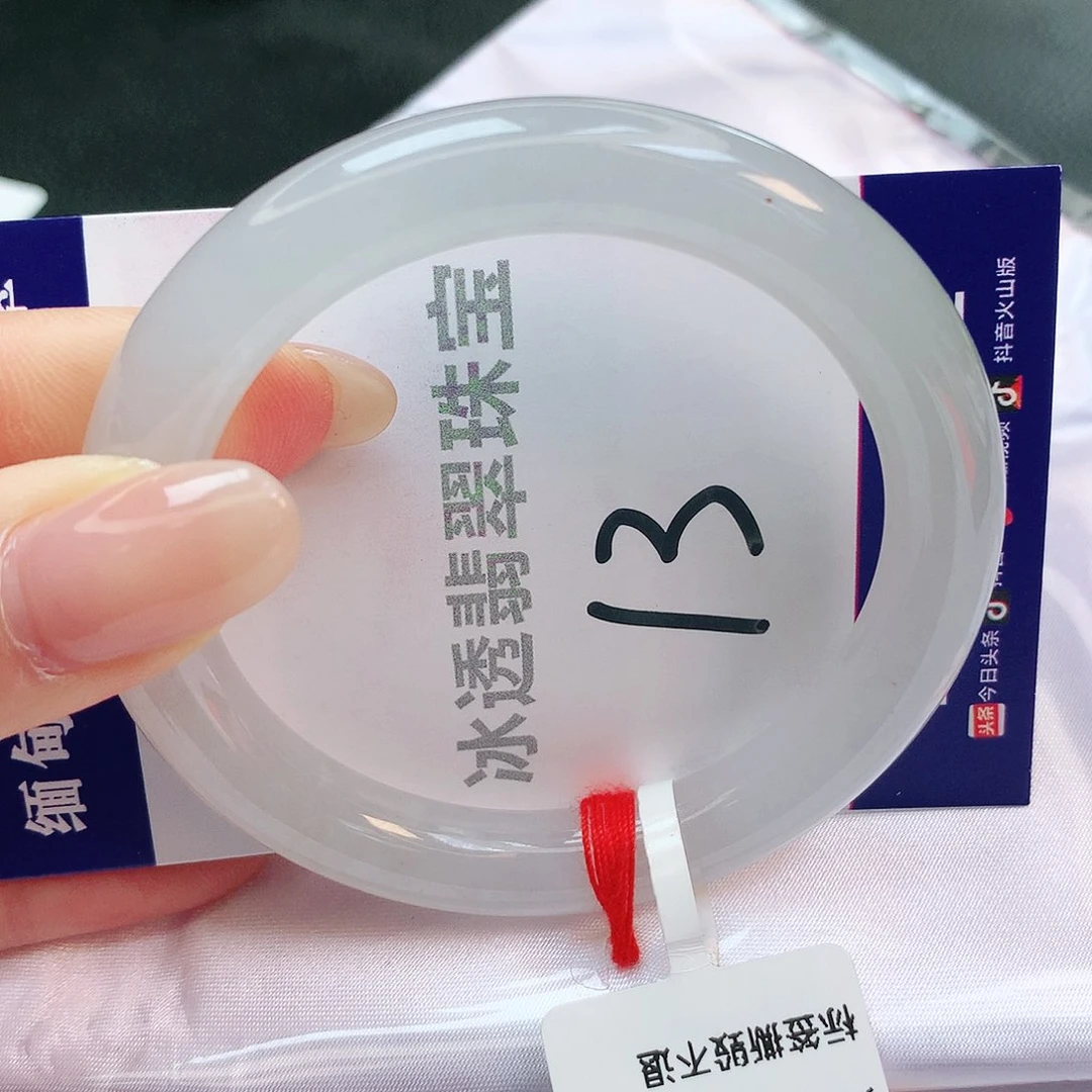 【闪购商品】翡翠手镯未镶嵌缅甸天然a货