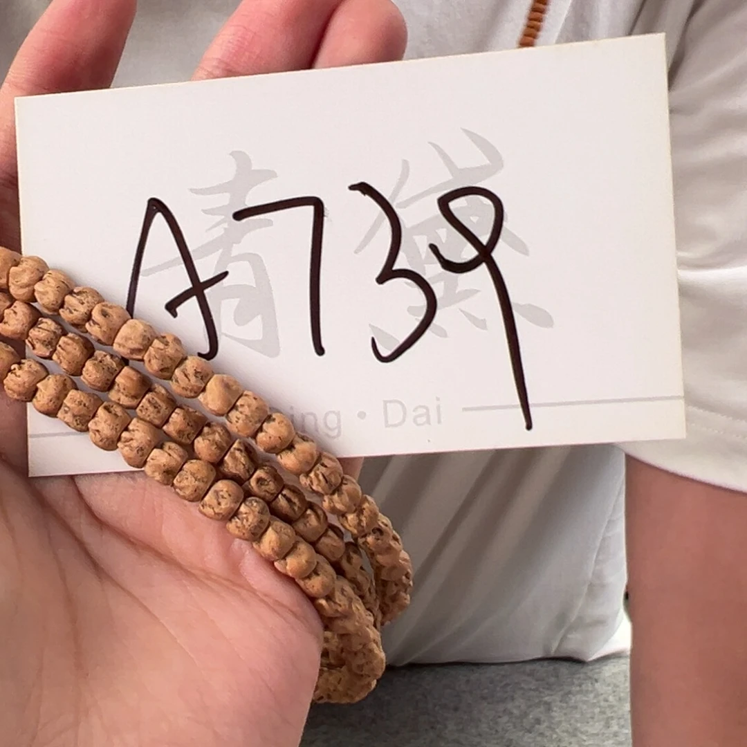 柏香籽/百香籽吊坠A739