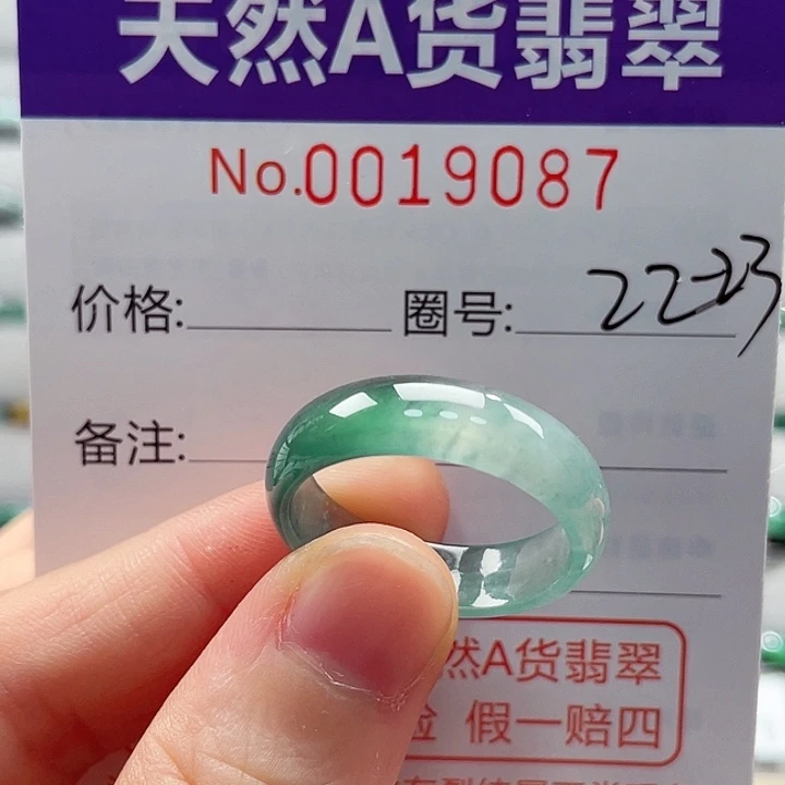 翡翠戒指未镶嵌戒指
