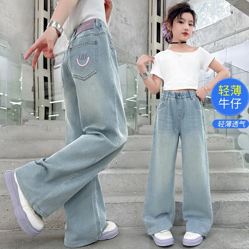 女童裤子夏装2025新款中大童宽松夏季薄款牛仔裤儿童时尚阔腿裤夏
