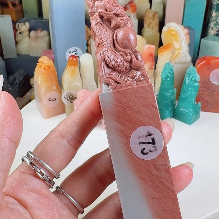 寿山石印石印石章料…..