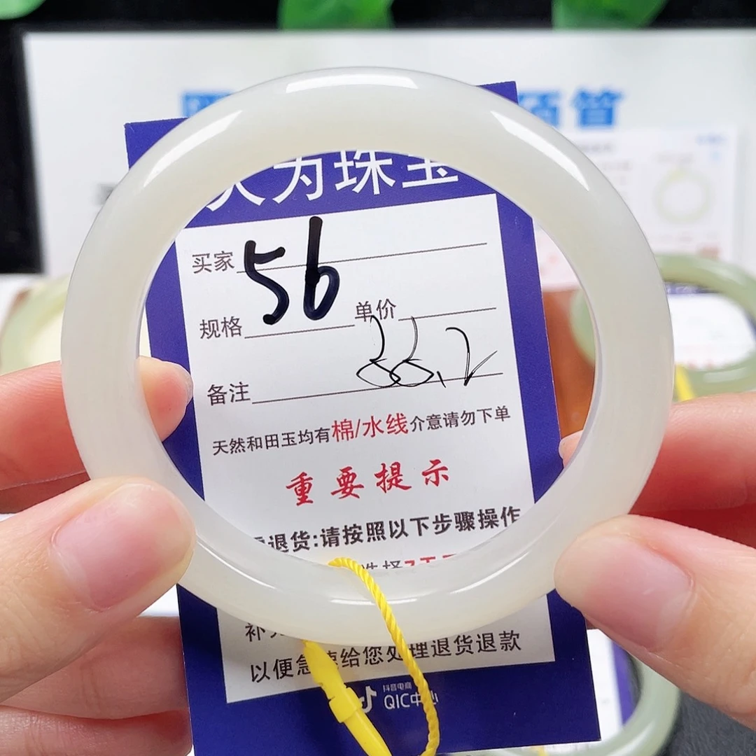 未镶嵌手镯和田玉?