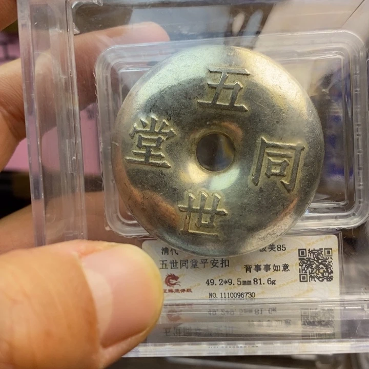 复古工艺饰品系列