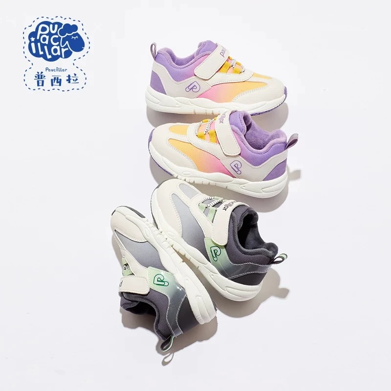 【棉鞋上新】4730/普西拉/时尚机能透气软底健康减震机能学步鞋儿童