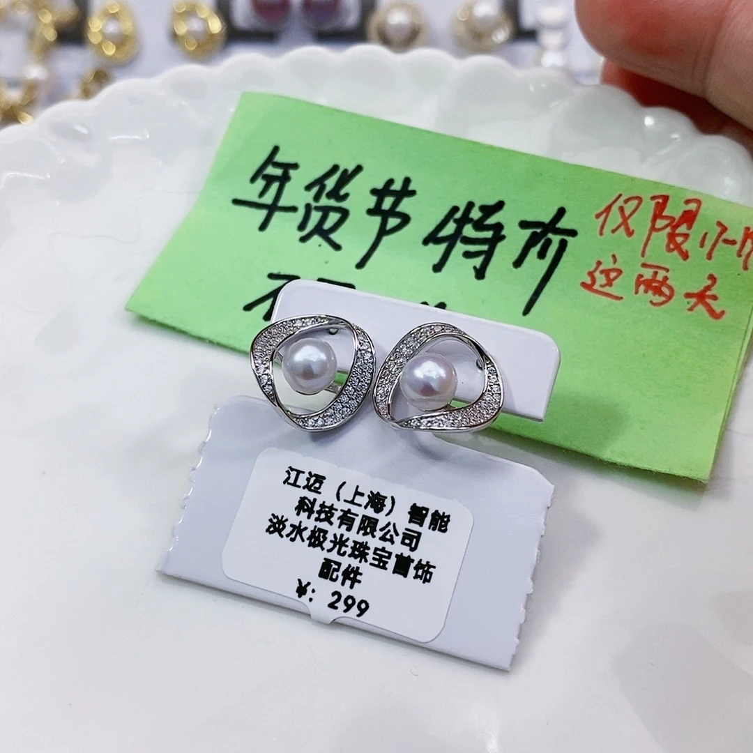淡水珍珠特价不退换耳饰银S925镶嵌
