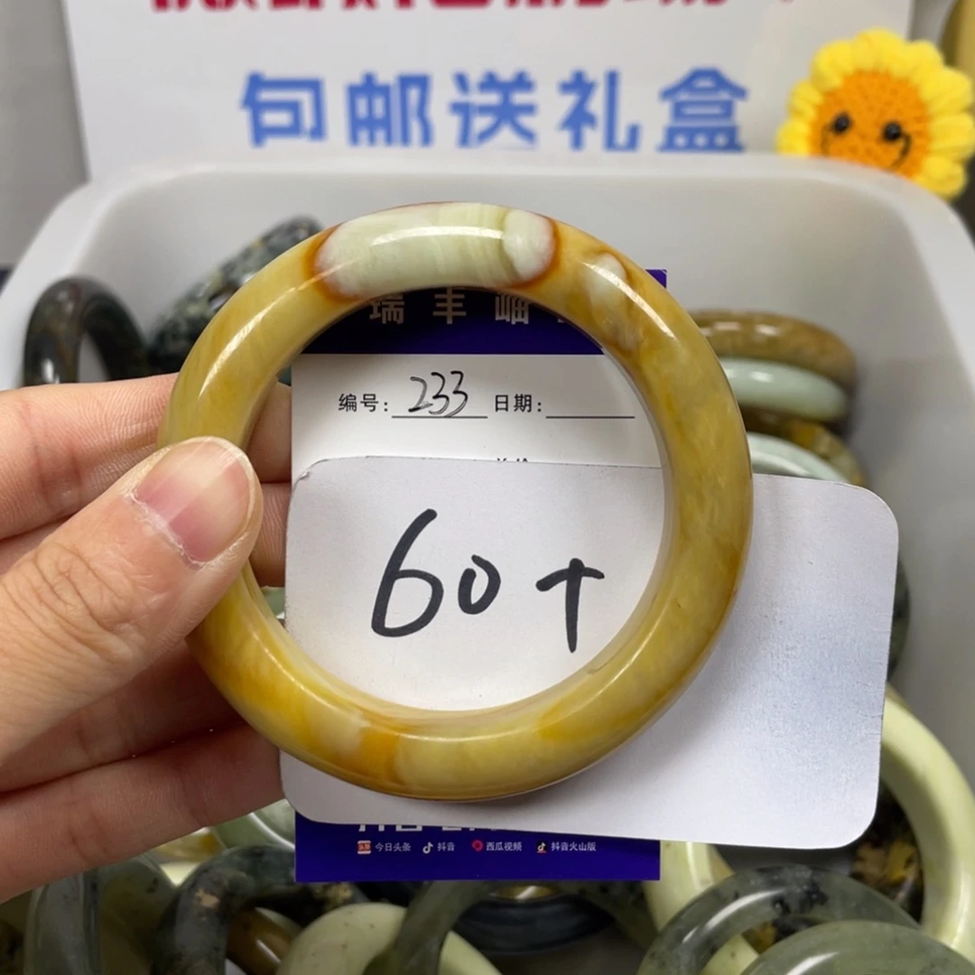 蛇纹石玉未镶嵌珠宝奇石