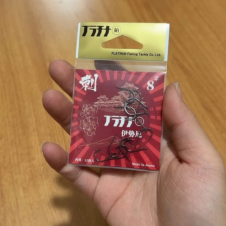 伊势尼8＃20包 一单