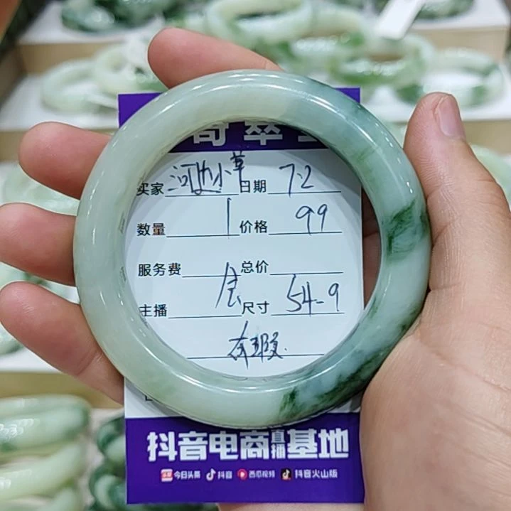 河***草透闪石-蛇纹石玉未镶嵌手镯