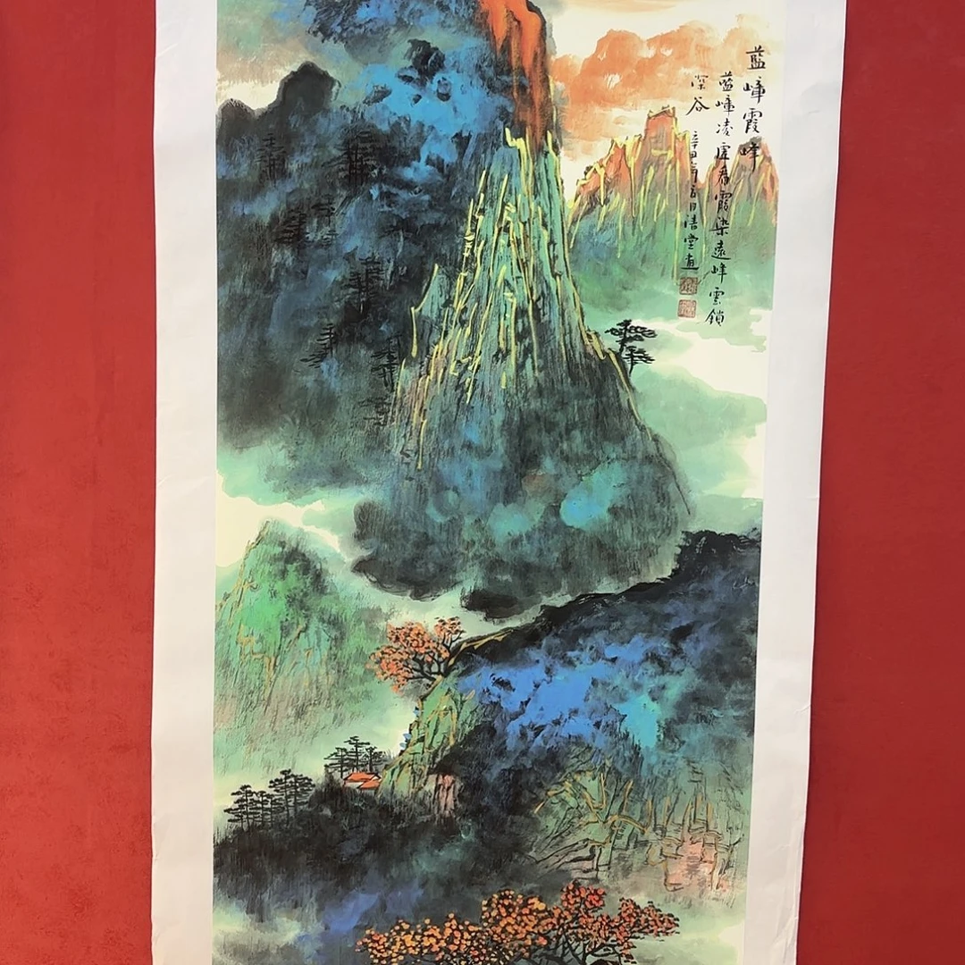 精品书画大画册系列作品赏