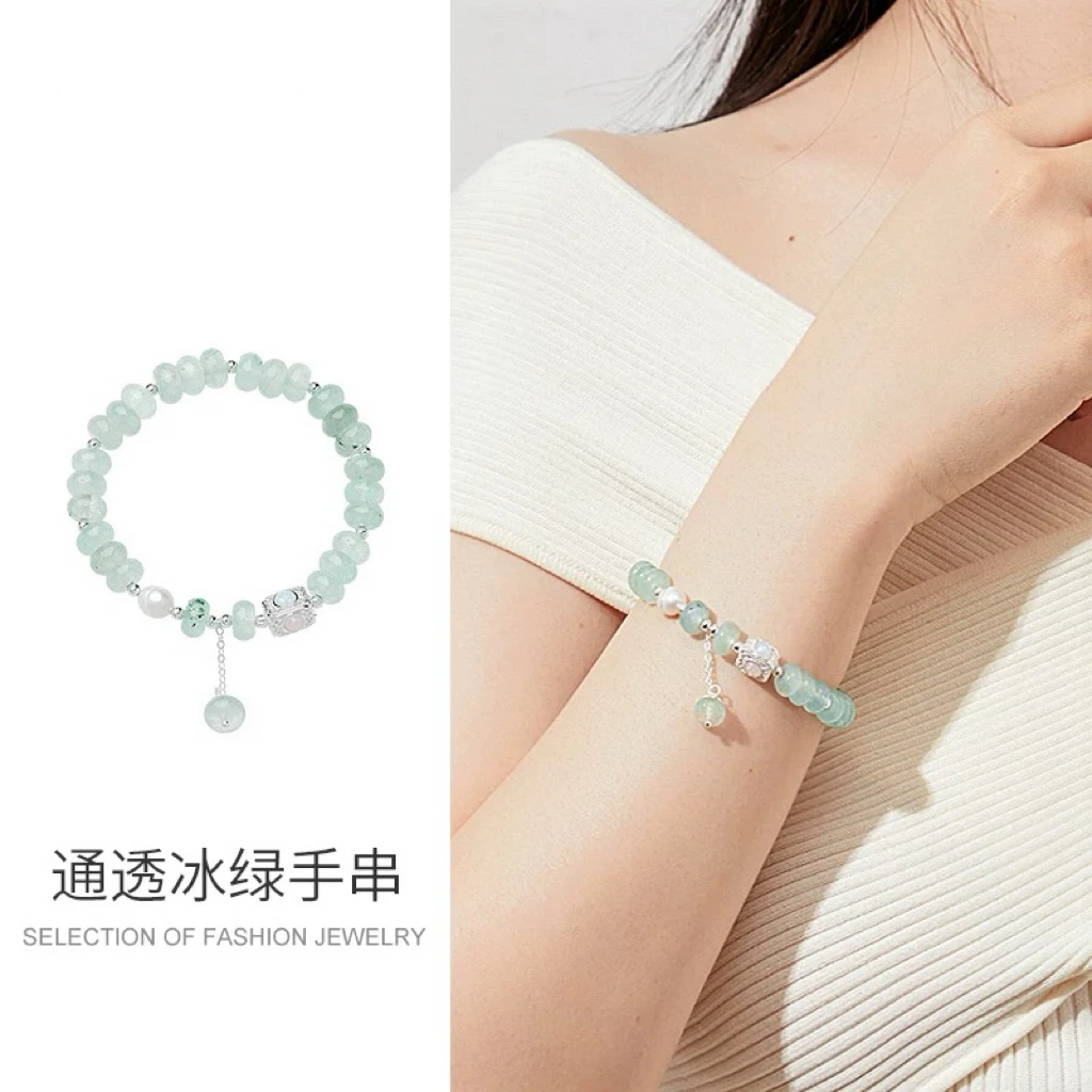 天然水晶海蓝宝经典款手串手链 2901