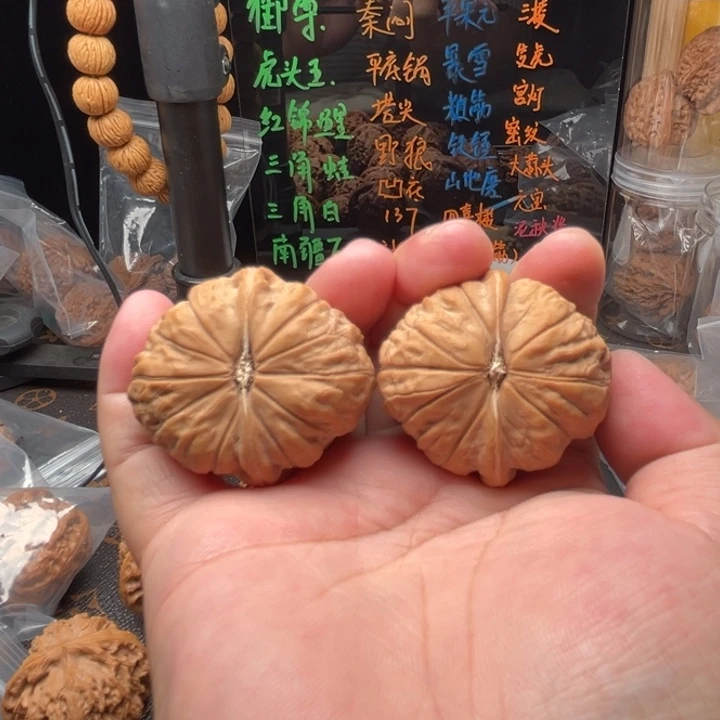 文玩核桃把件南瓜
