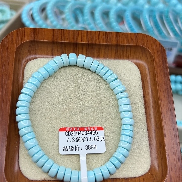 未镶嵌绿松石手链