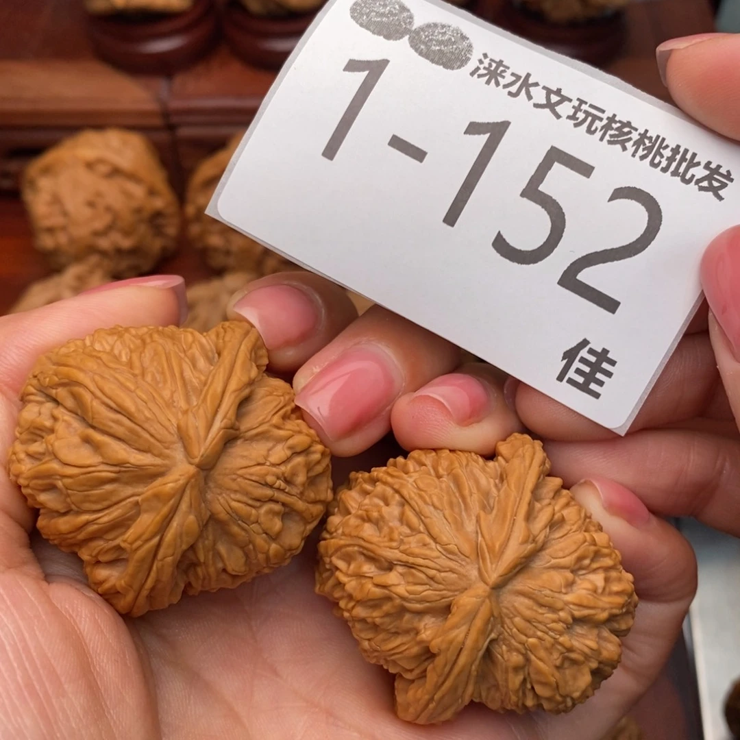 把件文玩核桃39球白