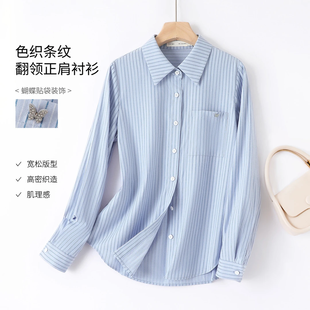 IHIMI/海谧【时光】2025秋季新款女装气质百搭上衣休闲条纹长袖衬衫