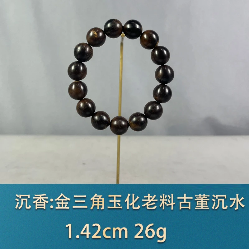 80972 金三角玉化老料古董沉水 沉香