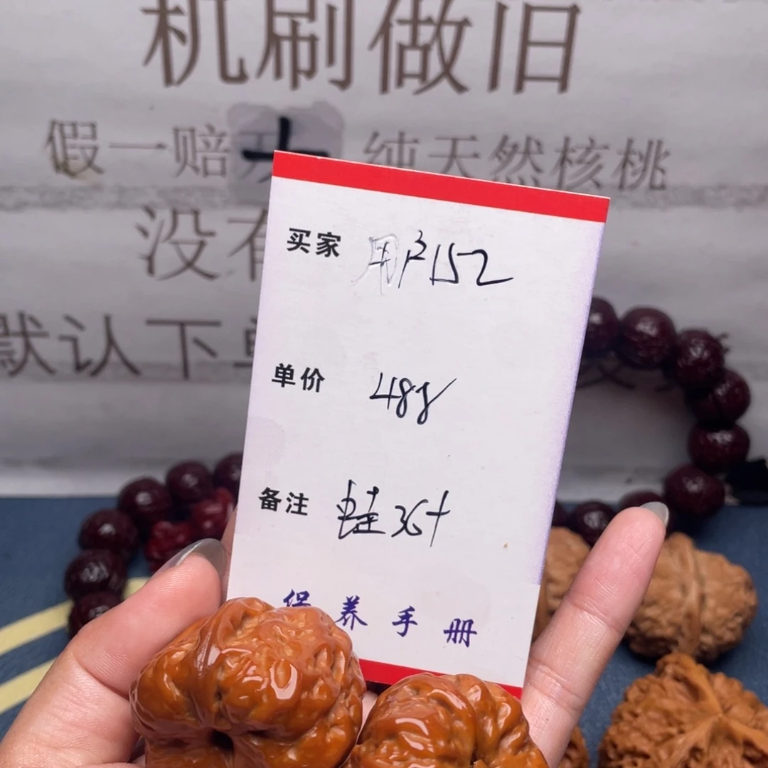 用***4吊坠文玩核桃蛙蛙
