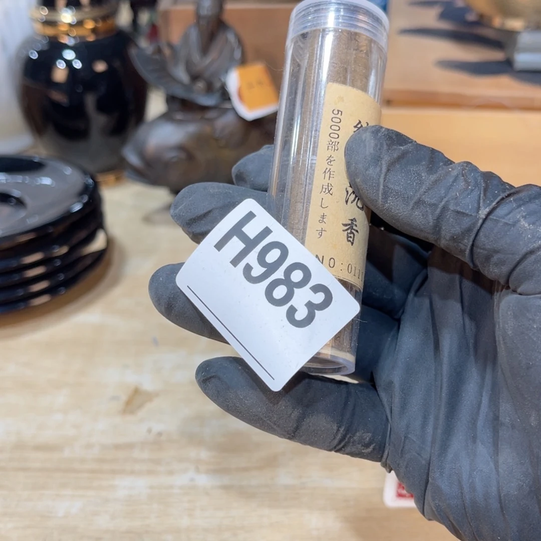 这个是什么鬼呀你怎么